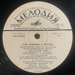 Рэй Коннифф / Рэй Коннифф в Москве (LP)