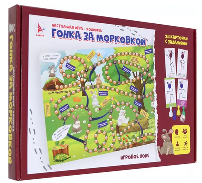 Игра-ходилка "Гонка за морковкой " (Ракета)