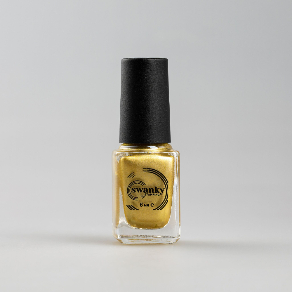 Swanky Stamping Лак для стемпинга M07 холодное золото, 6мл