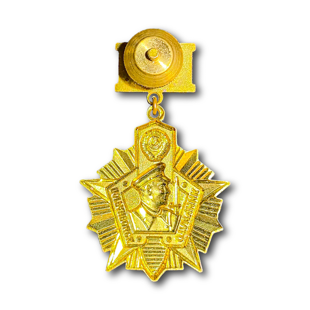 Нагрудный Знак Отличник Погранвойск СССР I Степени | ATRIBUTICASTORE.RU