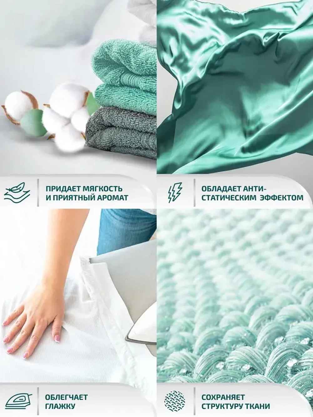 Кондиционер для белья Lamm Детский 5л