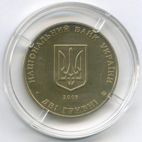 2 гривны 2009 год. Украина. 130 лет со дня рождения Андрея Николаевича Ливицкого. BrUNC в капсуле