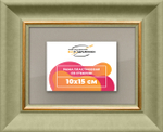Рамка 10x15 для постера и фотографий RPS0021925-36