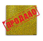 Лучик солнца