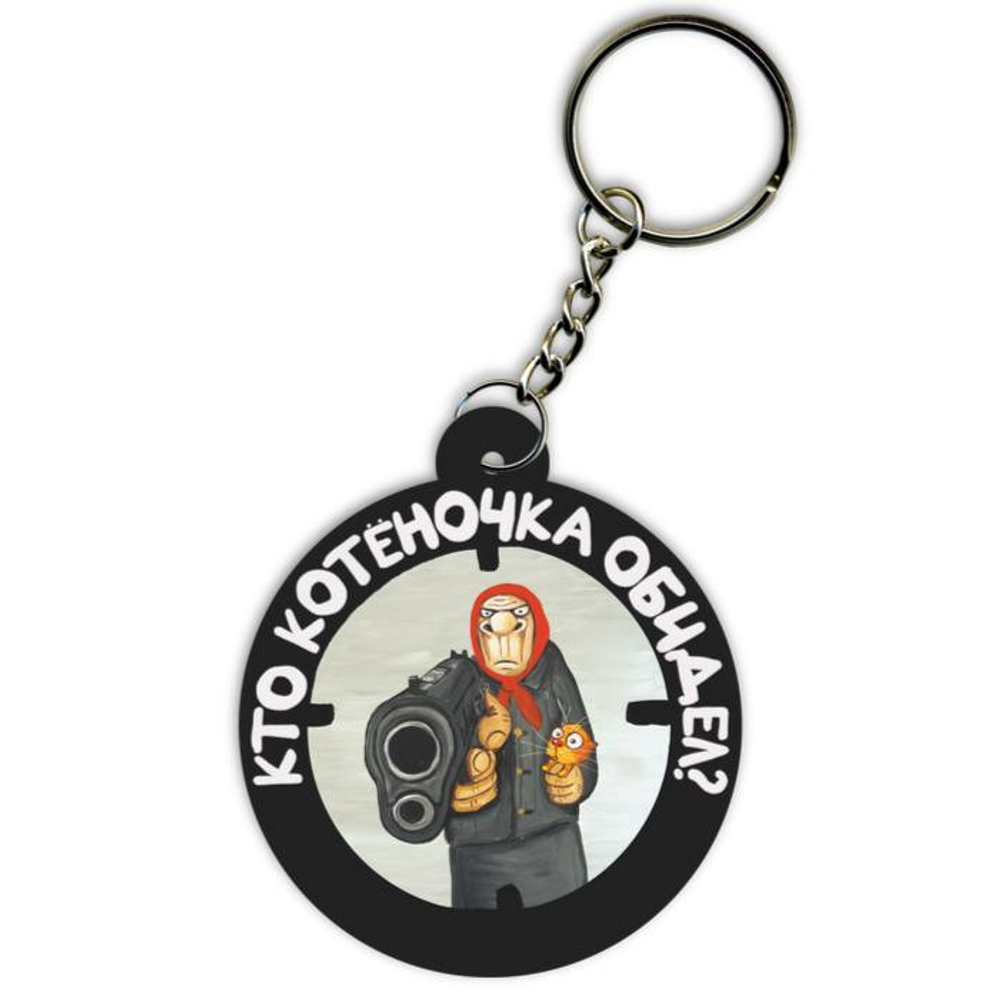Брелок Бабушка 007