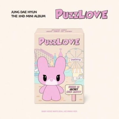 (ПРЕДЗАКАЗ) Альбом JUNG DAE HYUN - PUZZL(OV)E 2nd Mini Album BABY KEKE MATO DOLL KEYRING Version