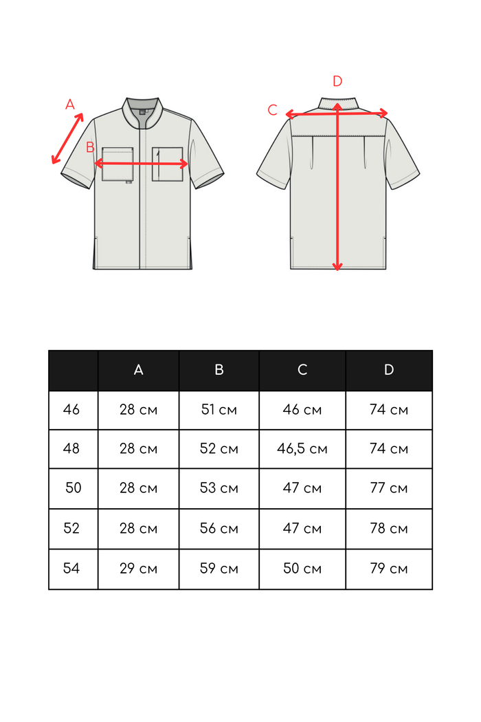Топ медицинский унисекс Хэритаж, черный