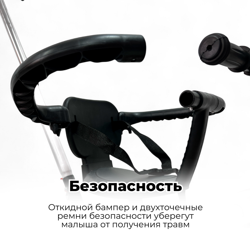 Детский беговел-велосипед BubaGo Split с родительской ручкой арт BG SPY-158-3 цвет Белый