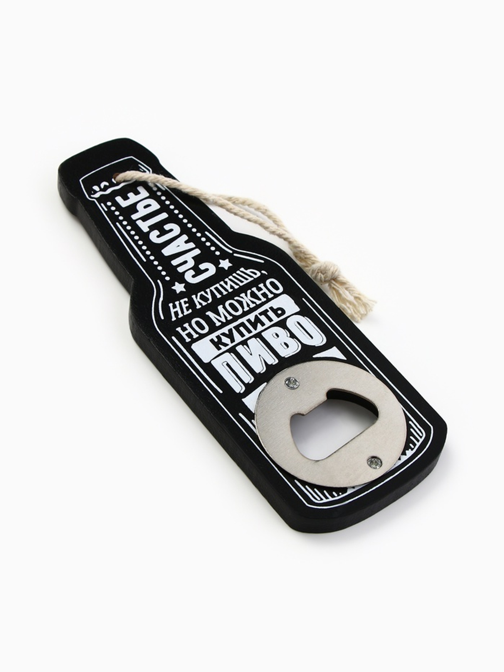 Подарочный набор «Настоящий мужик»: открывашка, кружка пивная 600 мл, 18+