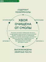 Скриншот 25.03.24_11.32.33