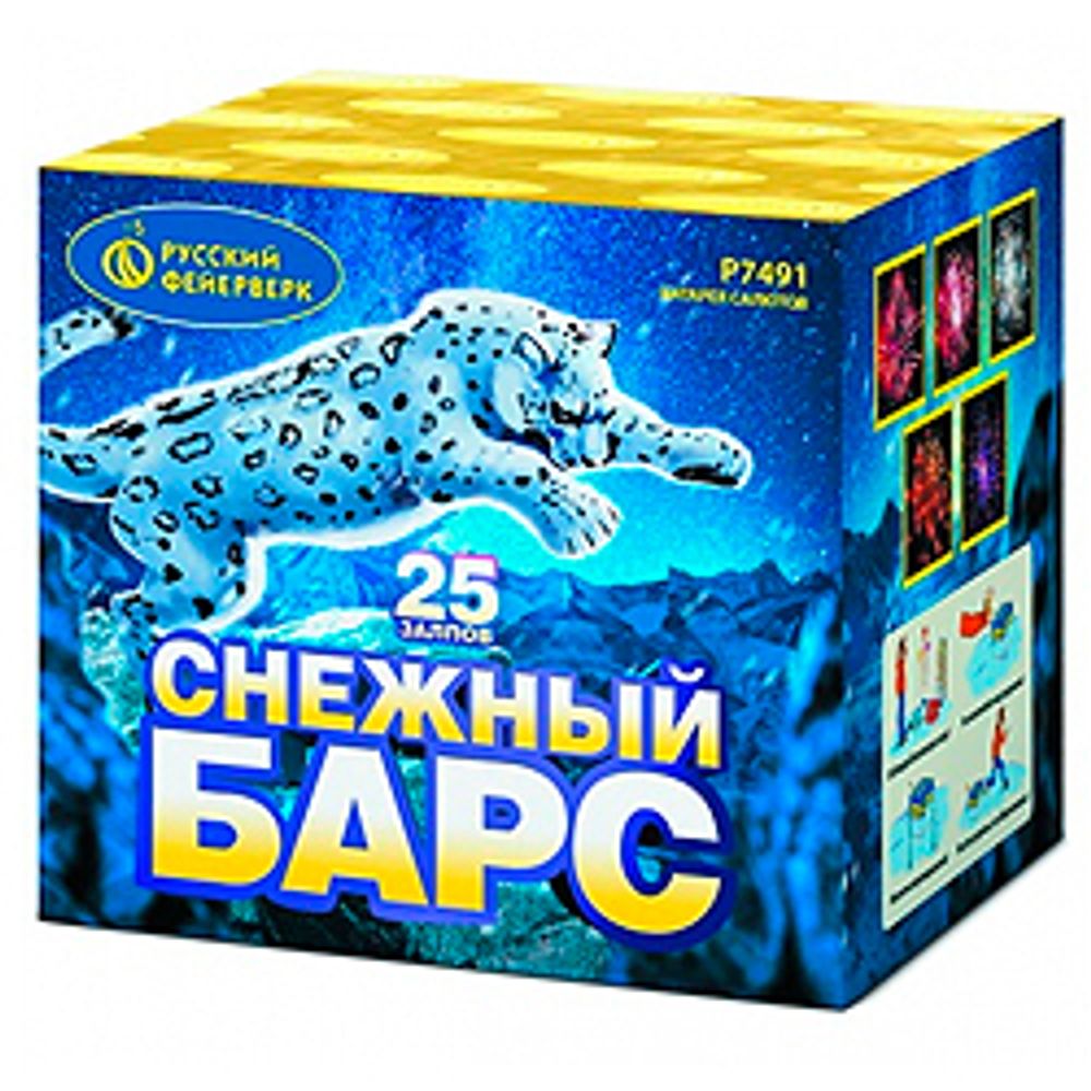 СНЕЖНЫЙ БАРС (1&quot;х 25)