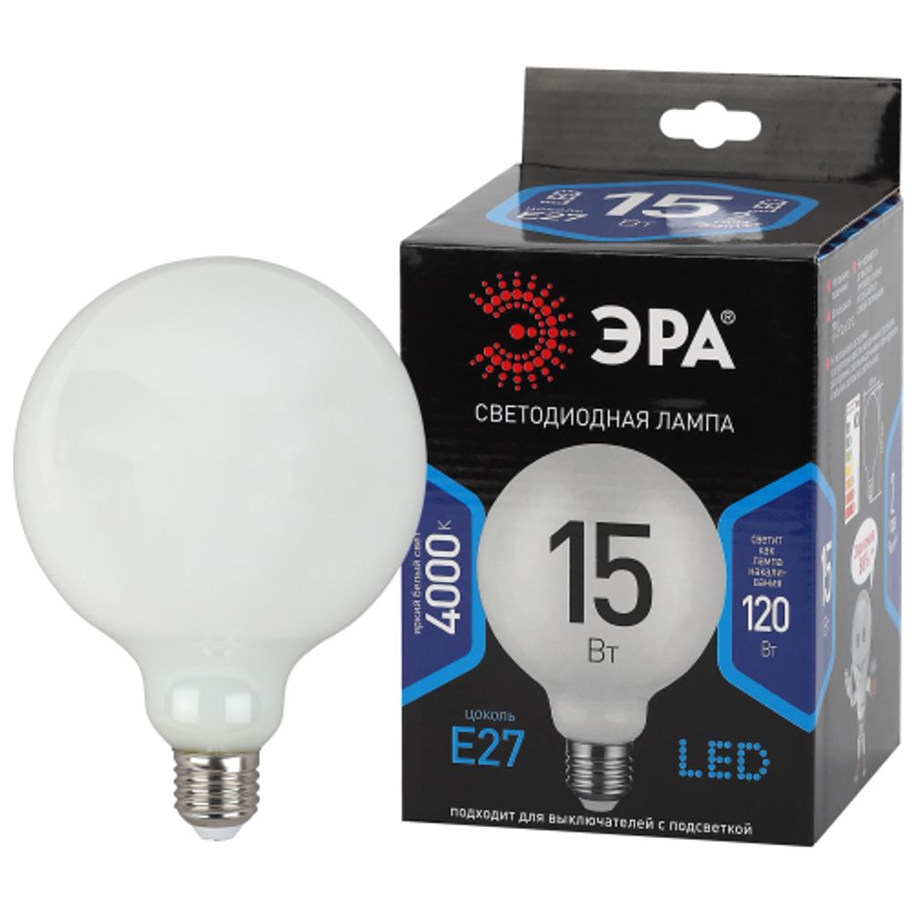 Лампа светодиодная ЭРА F-LED G125-15w-840-E27 OPAL E27 / Е27 15Вт филамент шар матовый нейтральный белый свет | Филаментные декоративные