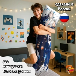 Дакимакура Геншин Импакт (Genshin Impact) Нёвиллет