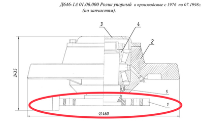 Д646-1А 01.06.010 Опора