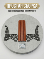 Скамейка чугунная парковая "ЭЛИТ"