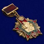 Знак "100 лет Погранвойскам" – награда, которая отразится в Вечности