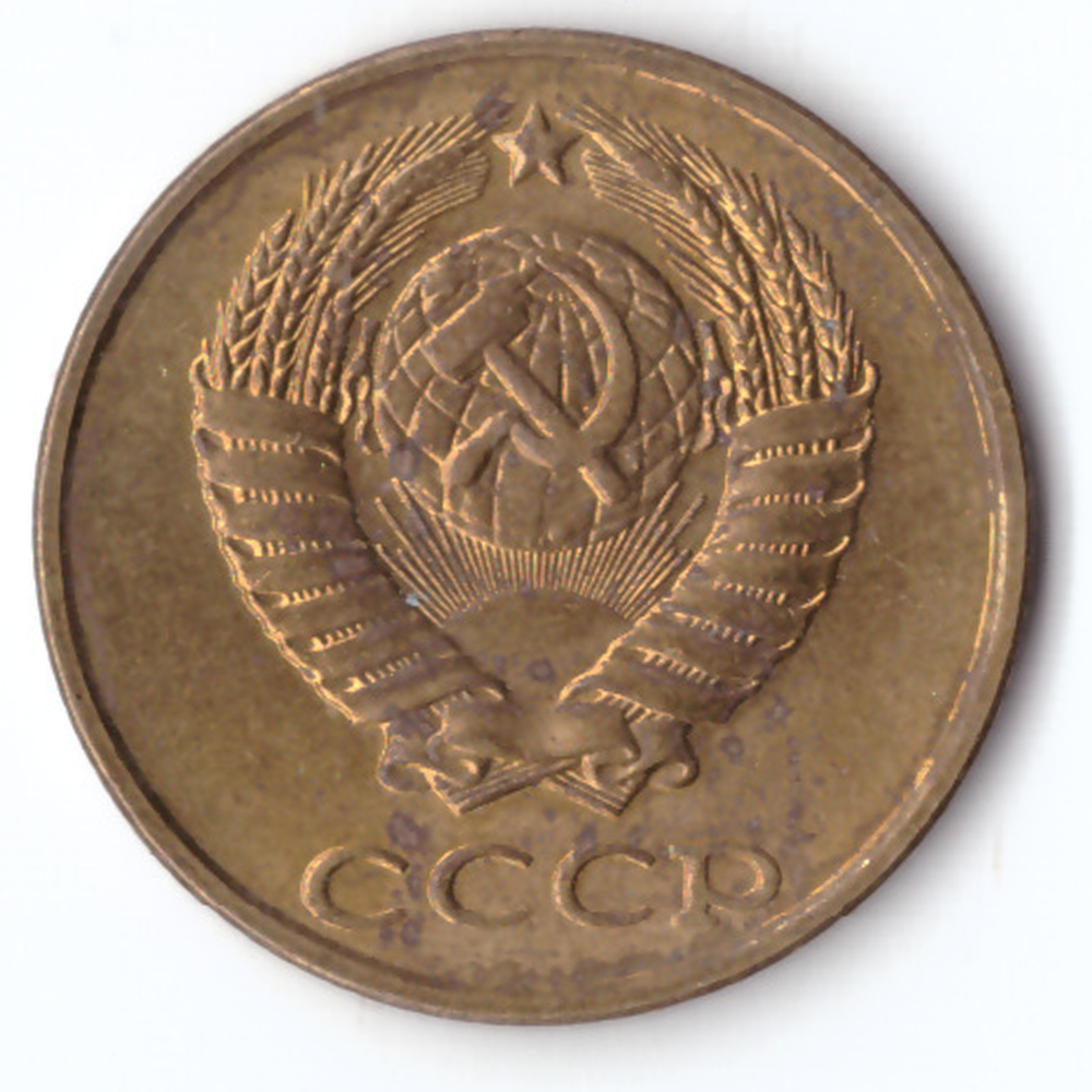 2 копейки 1990 VG