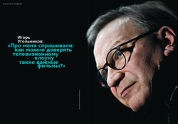 Журнал "Фома" № 10 (210) октябрь 2020г