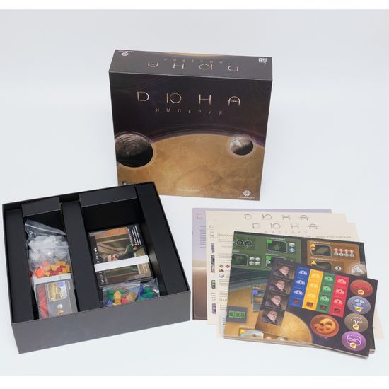 Настольная игра Дюна. Империя