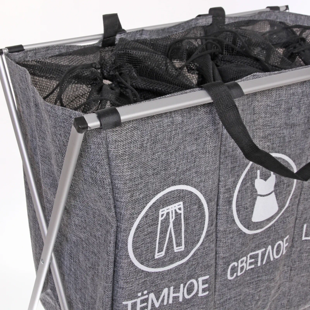 Корзина для белья тройная складная Тёмное, Светлое, Цветное 62*37*56,5 см серая