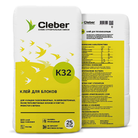 Клей для блоков Cleber модифицированный K32 25кг