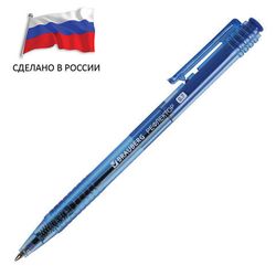 Ручки шариковые автоматические