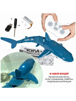 АКУЛА игрушка развив, водн, п/у, плавает