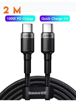 Провод зарядки USB-C Базеус 100W для Макбука, Айфона 15, 16