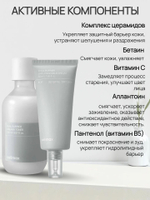 Барьерный кремовый тонер Celimax Dual Barrier Creamy Toner