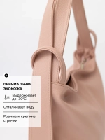 Сумка рюкзак через плечо большая трансформер