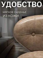 Стул барный Sevilgame Urbano