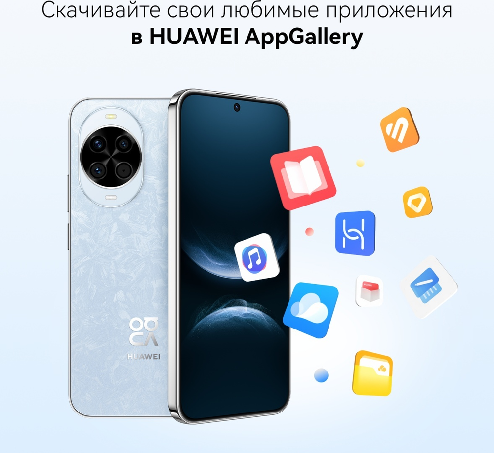 Смартфон Huawei nova 14 12 ГБ/256 ГБ белый