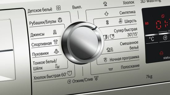 Стиральная машина Bosch WLT 2446 SOE