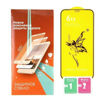 Стекло Full Glue Premium для iPhone 12/12 Pro на полный экран, 012967 Черный