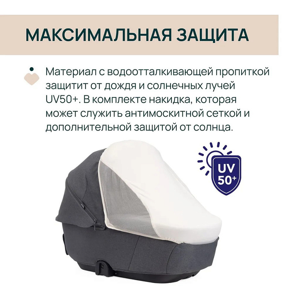 Коляска Chicco Bellagio 2 в 1 Black Satin