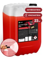 GraSS Автошампунь, активная пена Active Foam Red 23 кг