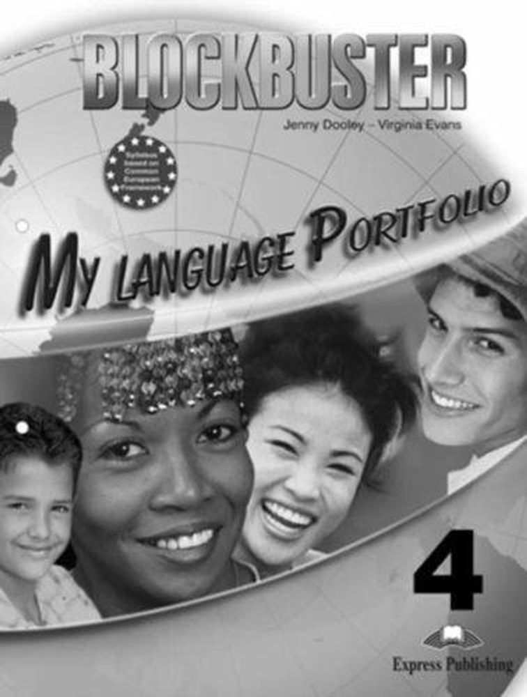 Blockbuster 4. My language portfolio. Портфолио