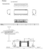 Сплит-система Kentatsu KSGB70HFAN1 / KSRB70HFAN1