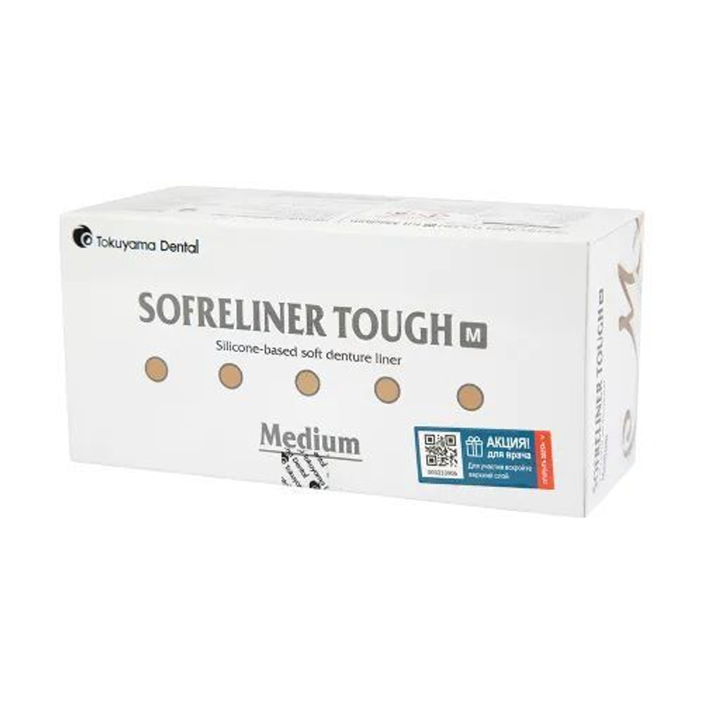 Софрелайнер Медиум /Sofreliner Tough M medium материал для перебазировки съемных зубных протезов (To