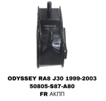 ПОДУШКИ ДВИГАТЕЛЯ ODYSSEY RA8 3,0 J30E БОЛЬШАЯ