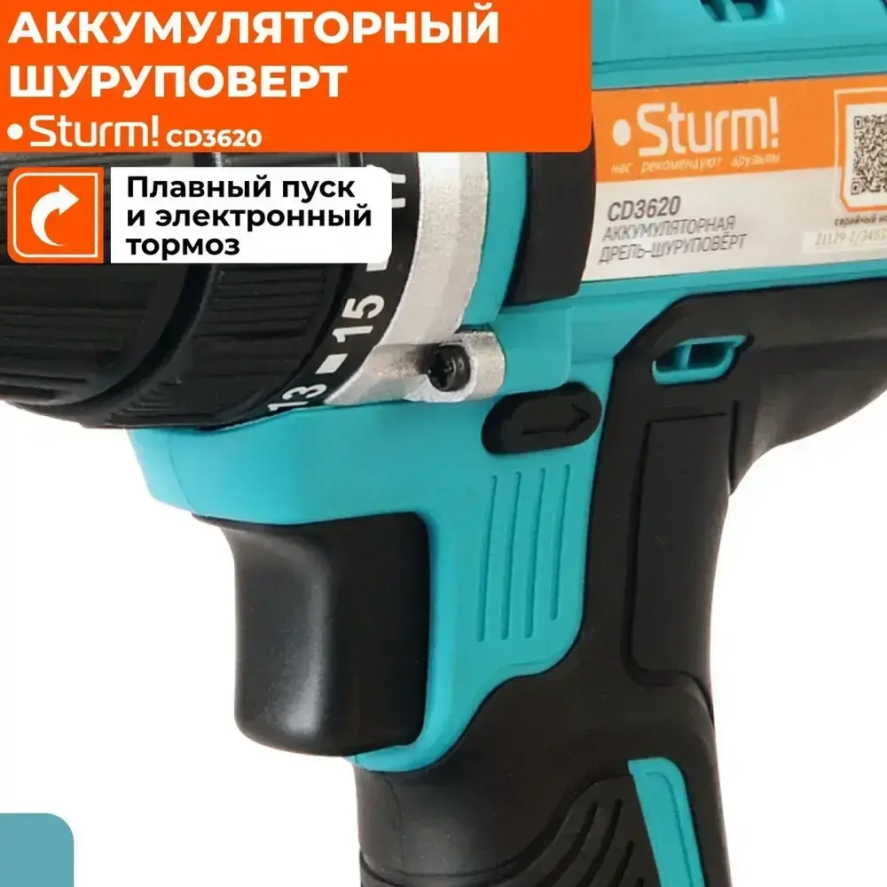 Шуруповерт аккумуляторный щеточный 20В, крутящий момент 32Нм, патрон 10мм, аккумулятор 2.0Ач, система 1BatterySystem12V, Sturm!