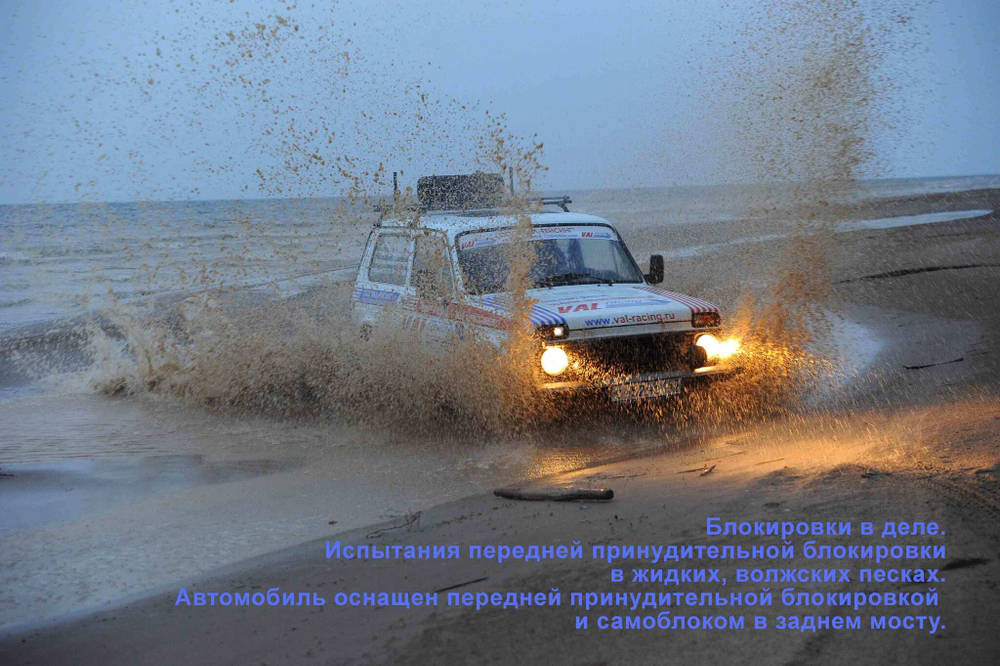 Дифференциал (винтовой) самоблокирующийся Нива 4х4/Легенд/Шевроле/Тревел. Всегда №1! Помощь в выборе!