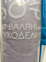 Кардочес (шерсть для валяния) 106 - жемчужный