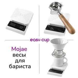 Весы с таймером для бариста Mojae