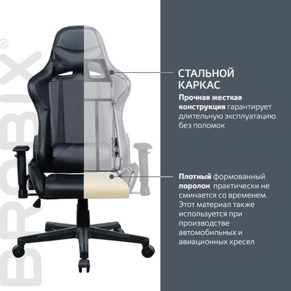 Кресло компьютерное BRABIX "GT Carbon GM-115", две подушки, экокожа, черное, 531932