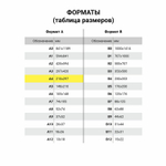 Бумага для черчения А4 210х297 мм 40 л. 200 г/м2 ватман ГОЗНАК КБФ в коробке BRAUBERG (3 штуки в упаковке)