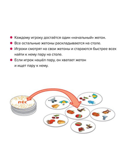 Читай-хватай. Банда умников