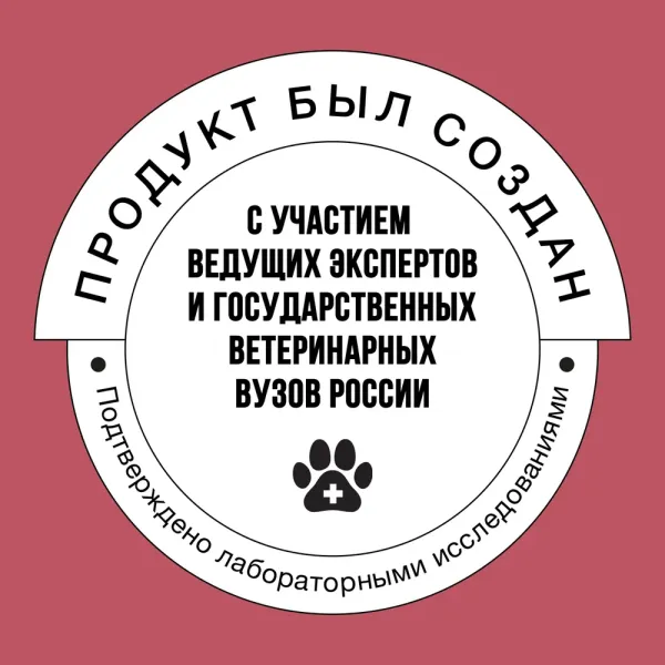 Сухой корм BOWL WOW для щенков средних пород собак с индейкой, рисом и добавлением клюквы