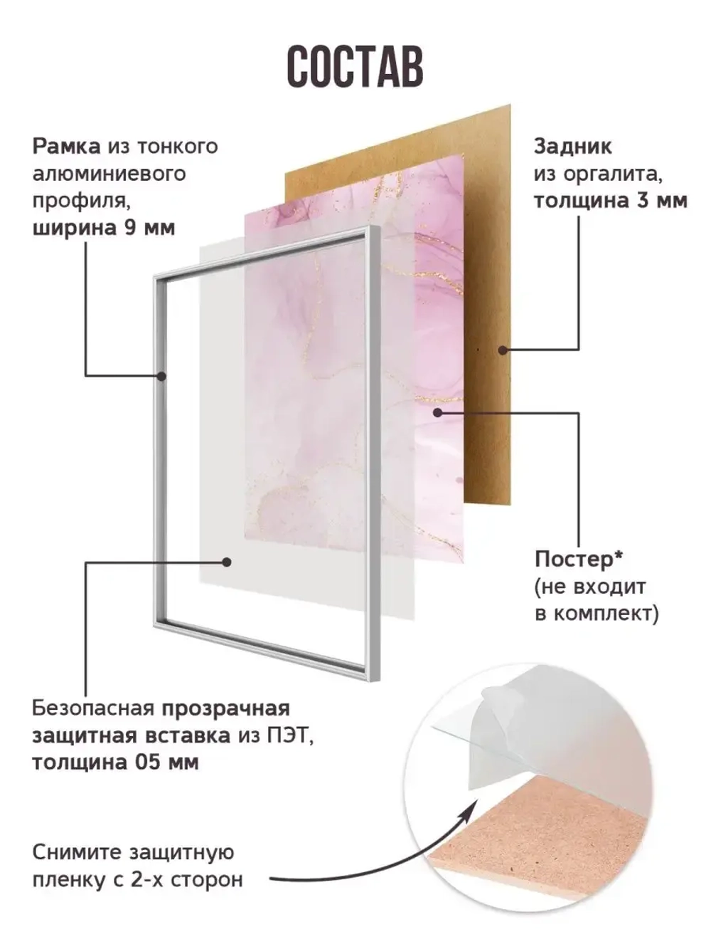 Набор рамок для фото А4 (21х30 см), 2 шт.