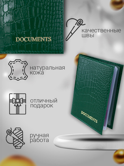 Обложка универсальная